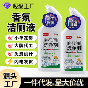 in stock toilet cleaner toilet deodorant toilet cleaner to urine scale yellow scale odor flower fragrance toilet cleaner wholesale