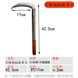 65 Manganese Steel Sickle Harvesting Hook Knife Scimitar Hook Sickle Cutting Wow Sickle Rape Sickle Hair Sickle Sickle Mowing Grass Jiatai