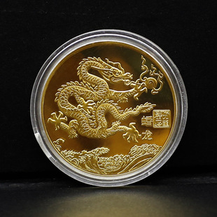 Beijing Forbidden City National Treasure Jiulong Wall Commemorative Medallion Metal Crafts Sales Activities Small Gifts Commemorative Coins