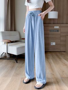 light green Ice Silk Wide-Leg Pants Women's Summer Thin Anti-Mosquito Small High Waist Sag Narrow Straight Cool Pants