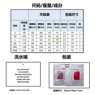 [ETHIKA full pallet] shorts underwear men's breathable boxers printed sports boxers 1090-M131