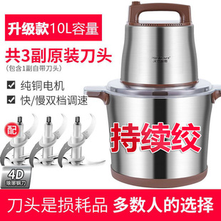 German brand 2000w high-power meat grinder household commercial multi-functional cooking and noodle pepper garlic ginger meat paste