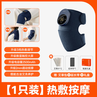Kopfei knee massager 5.0 electric knee pad warm old cold leg joint pain