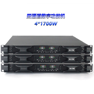 K4-1700 четырехканальный цифровой задний усилитель усилителя KTV Bar Stage 4X1700Wd Stage 1U