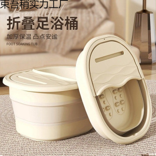 Foot Bath Bucket Foldable Household Portable Thickened Foot Bath Basin over Calf Insulation Foot Bath Massage Foot Bath Bucket