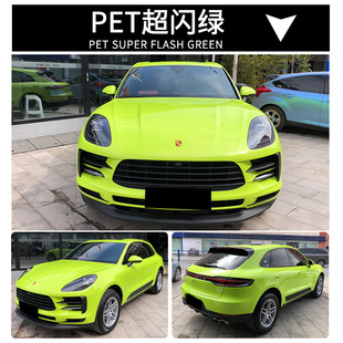 PET car color change film sticker original paint Series GT silver Avalon emerald green ice berry powder gray violet