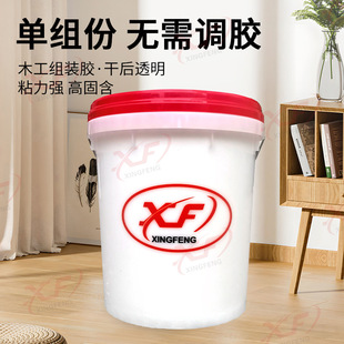 Hangao 3051 woodworking assembly adhesive panel adhesive after assembly dry transparent D3 white adhesive waterproof single set of strong panel adhesive