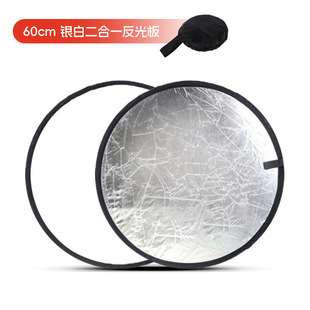 Shooting Props Reflector Foldable Photo Mask Board Live Light-up Photographic Exterior Portable Small Light-blocking Board