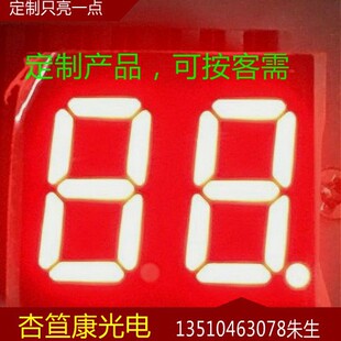 3261BS, 0.36inch Dual Position Digital Tube, 3261BG Digital Tube, 2 Position 0.36inch Digital Tube