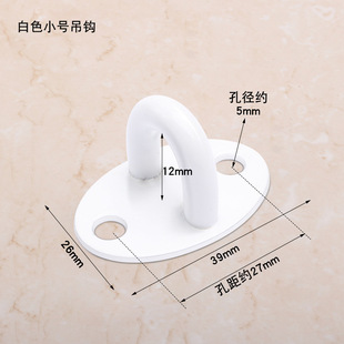 Stainless Steel Top Hook Hook Wall Top Ceiling Curtain Sandbag Hook Roof Fan U-Hook Household Punching