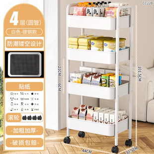 Trolley Storage Rack Household Floor-Standing Multi-Layer Double Armrest Storage Bookshelf Mobile Multifunctional Storage Trolley