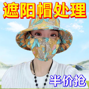 Сельскохозяйственные новые шапки маски для защиты от солнца
