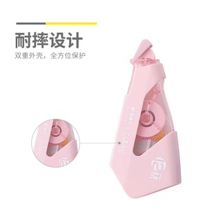 Chenguang CorrectIon Tape I-CLEAN Fall-resIstant ACT76301 WhIte 12m CorrectIon Tape CorrectIon Tape