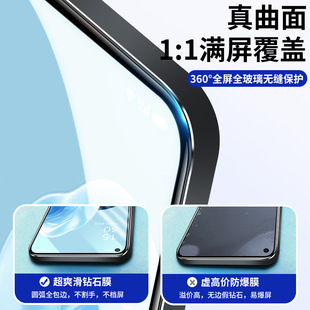 For opporeno8pro + Tempered Film Reno8 Mobile Phone Anti-Peep Reno7 Blue Light Reno7Pro Full Screen 7se