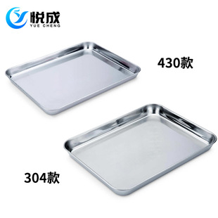 Experimental flat bottom stainless steel tray 304/430 material acid and alkali resistant square plate small size medium large stainless steel plate