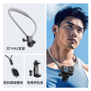 Suitable for Gopro neck hanging sports camera mobile phone neck hanging shooting bracket magnetic suction anti-shake First View shooting