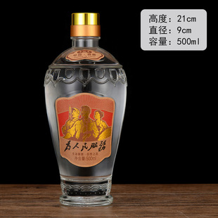 Transparent Radish head glass wine bottle high-end white wine bottle household home-brewed food wine bottle sealed bulk wine sub-bottle