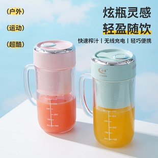 Juicing Cup Electric Portable Household Multifunctional Glass Rechargeable Power Large Juicer with Straw