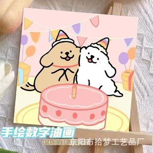 Line puppy digital oil painting diy fill hand painted oil painting handmade children wholesale stall decorative painting