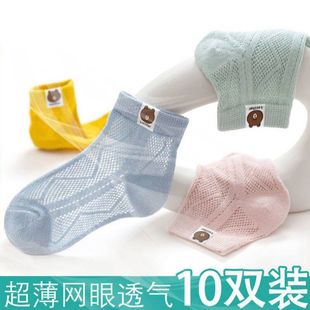 [Explosions] Girls socks summer ultra-thin children's socks summer mesh socks girls cartoon silk socks