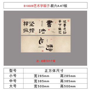 The tea room is arranged with the background wall decoration of the national style field, calligraphy stickers, hanging pictures, leaf shops, kt board ornaments, punching in Chinese style