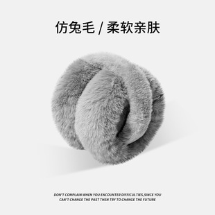 Plush Earmuffs Winter Women's Fashion Winter Warm Ear Bag Ear Protection Ear Cover Foldable Anti-freezing Earmuffs for Students