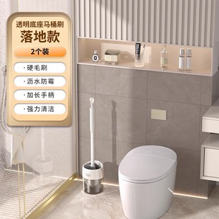 Zhaohang Washing New Toilet Brush No Toilet Wall-mounted suit Household Dead Angle Long Handle Brush Artifact