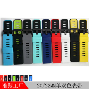Manufacturers wholesale for Samsung Jiaming/Huami smart watch with two-color 20/22mm silicone strap