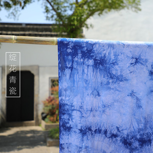 Handmade Tie-Dye Fabric Ethnic Style Blue Dye Ancient Road Tea Mat Background Cloth Mantle Decoration Artificial Cotton Fabric Cotton Silk Finished Product
