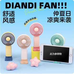 Drip 8128 new cartoon mini fan USB charging student wind turbine portable outdoor wind