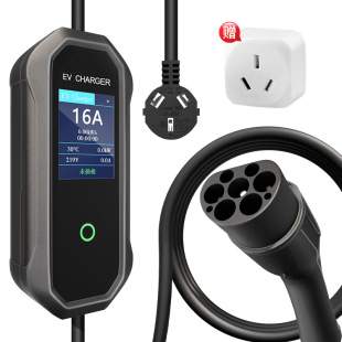 Portable Charging pile national standard 16A3.5KW new energy car charging gun BYD Weilai AC with car charger