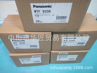 Supply Panasonic Tuo Fixings Socket Wtf9206 Original and Authentic, Large Quantities in Stock