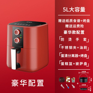 Air Fryer Large Capacity Household 7L Electric Fryer Fries Oil-free Chicken Wings Multifunctional Foreign Trade Special Air Fryer