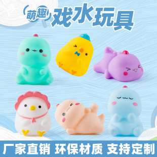 Водные игрушки животных детские игрушки для купания
