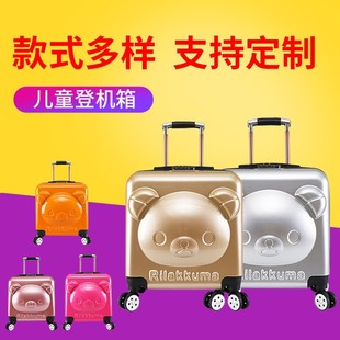 Fashion 3D Children's Luggage Cyber Celebrity Bear Suitcase Printable logo Universal Wheel Cute Cartoon Trolley Case