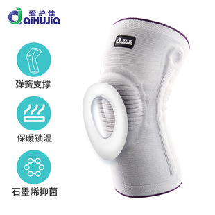 Ai Jia Knee Pad Men's and Women's Sports Basketball Knee Pad Knee Injury Sports Pad Summer Fitness Running Knee Pad