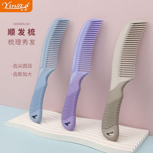Cross-border comb plastic Women's Home hair comb students children portable straight hair styling hair comb factory wholesale