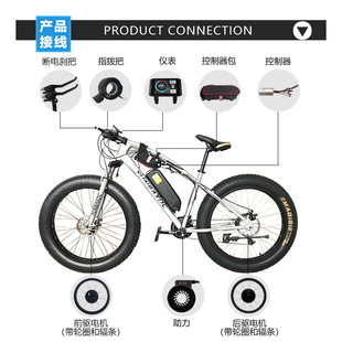 Snow ATV power modification kit 48V500W precursor, JN 22A + UKC1 color screen instrument configuration