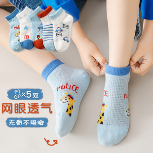 25 new summer class a children's spring and summer thin boys and girls western style socks baby newborn baby socks