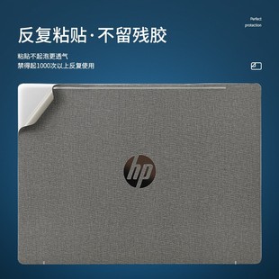 Подходит для HP Star 14 Все включено анти-царапин не клей компьютер микрофибры простой сплошной цвет белье шаблон пленки производителей