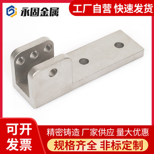 304 stainless steel precision non-standard casting casting custom non-standard stainless steel casting processing