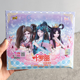 Ye Luoli card dream bag 10-shot 10 full set night Luoli ice princess a whole box genuine elf dream card