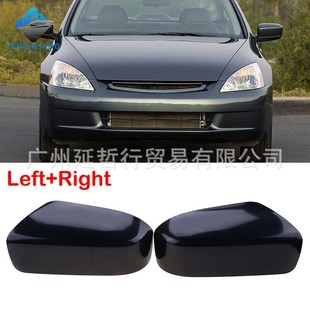 Suitable for Honda 03-07 accord rearview mirror shell 7th generation Accord rearview mirror cover reflector rear shell