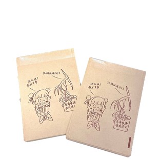 New Cartoon Kraft Paper Bag Ins Packing Bag Love Bean Small Card Packing Bag Large Capacity Storage Bag Hand Account Bag