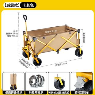 Camper Car Folding Gathering Camping Stall Portable Multifunctional Cart for Food Buying Stall Car Large Capacity Trolley