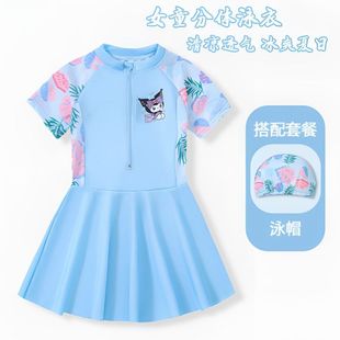 Children's Swimwear Little Girl's Summer New Style Split Girl's Professional Sun Protection Cartoon Hot Spring Swimsuit