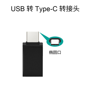 Мобильный жесткий диск Аксессуары жесткий диск пакет USB3.0 кабель для передачи данных силиконовый защитный чехол типа C адаптер для мобильного телефона OTG