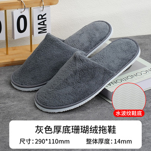 Hotel hotel disposable slippers homestay home travel special pearl cotton environmentally friendly slippers manufacturers in stock wholesale