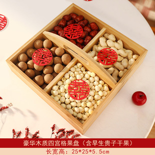 Engagement Banquet Small Ornaments, Early Childbirth, Dried Fruit Mold, Basket Layout, Desktop Table Decoration, Wedding Preparation Supplies