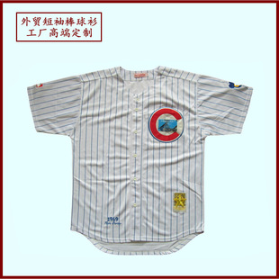 Custom Foreign Trade Striped Baseball Shirt Short-sleeved Loose Patch Embroidered Mesh Quick-drying Men's and Women's Baseball Suit Hip-hop Cardigan